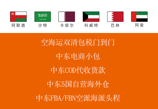 公司简介